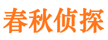 海港找人公司